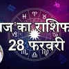 aaj ka rashifal 28 february 2025 horoscope today on saturday trigrah yog giving huge benefits to vrishabha tula and makar rashi