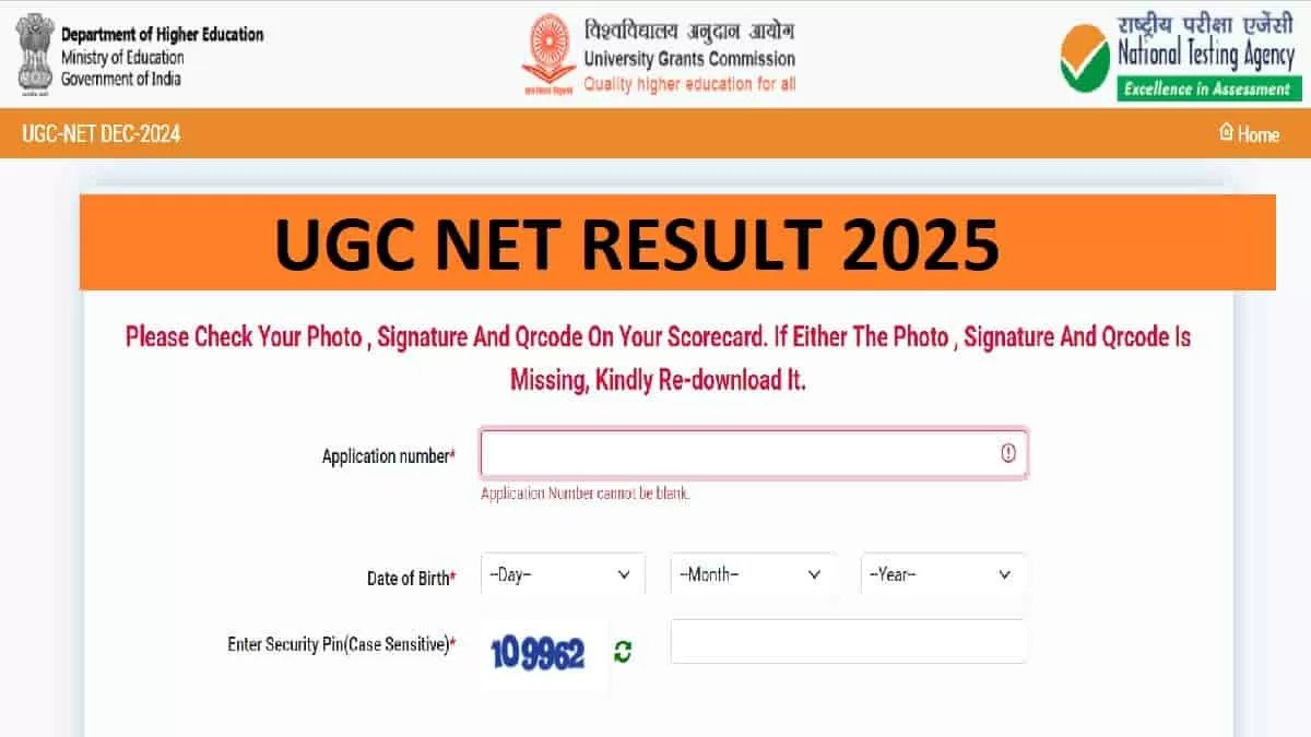 UGC NET Result 2025 Download Link