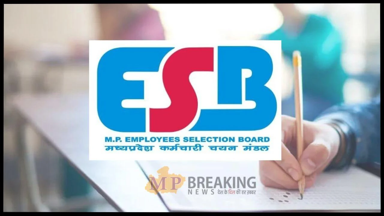 mpesb recruitment