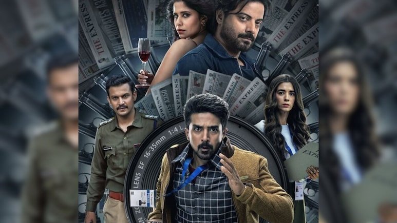 <i>Crime Beat</i> Review: Saqib Saleem's Series Is Not A Crackling Thriller, But Worth Bingeing On