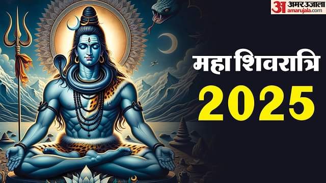 Mahashivratri 2025 Vastu tips for Shivling Sthapna At Home Choose The Right Direction