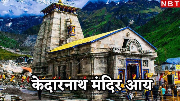 Kedarnath Temple