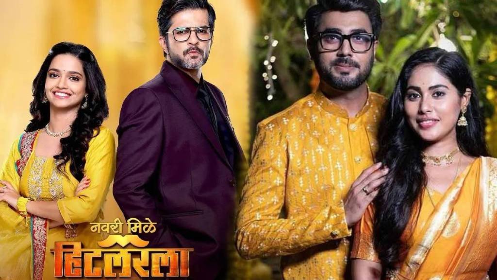 Zee Marathi Punha Kartavya Aahe Serial Will Off Air